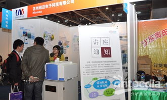 China Lab 2014在广州保利世贸博览馆盛大开幕，场馆管理成聚焦点